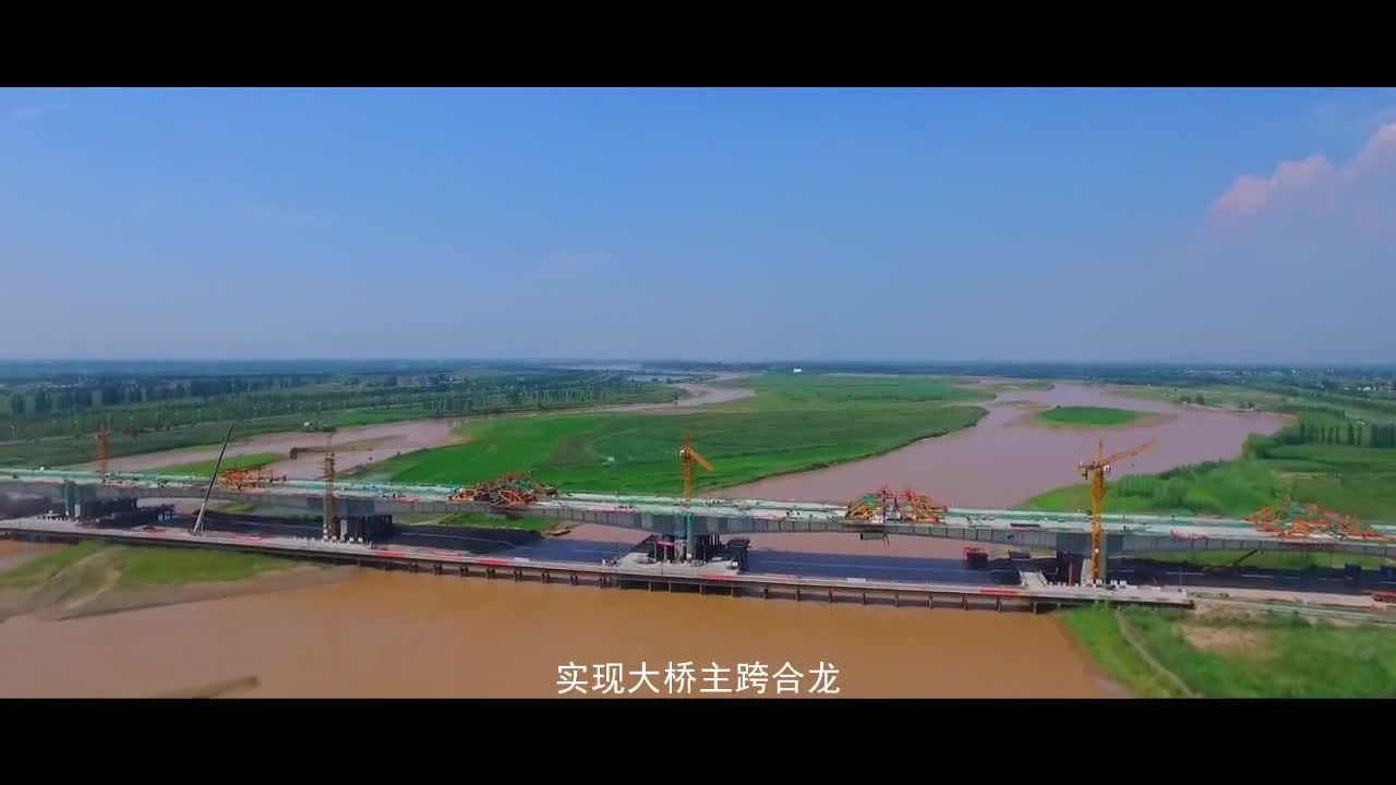 宁夏叶盛黄河大桥|宁夏视纤传媒有限公司